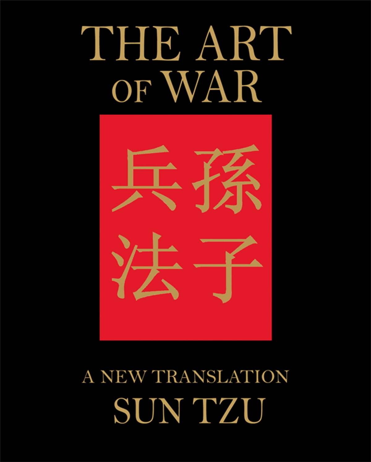 the art of war - sun tze